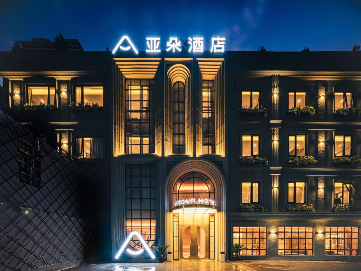 Atour Hotel East Nanjing Road Near The Bund Shanghái Exterior foto